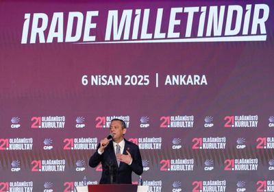 المعارضة التركية تطالب بانتخابات رئاسية مبكرة