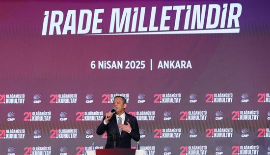 المعارضة التركية تطالب بانتخابات رئاسية مبكرة