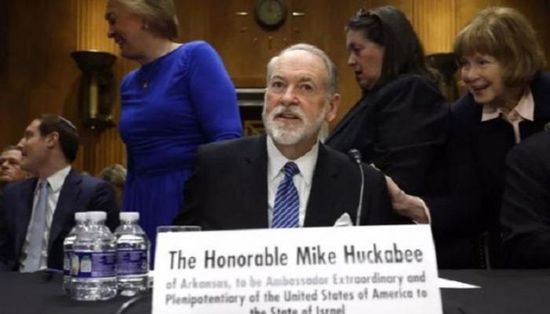 تعيين مايك هاكابي سفيراً جديداً للولايات المتحدة لدى إسرائيل