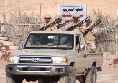 النقيب: النخبة الحضرمية سور حضرموت الحصين وحصنها الأمني