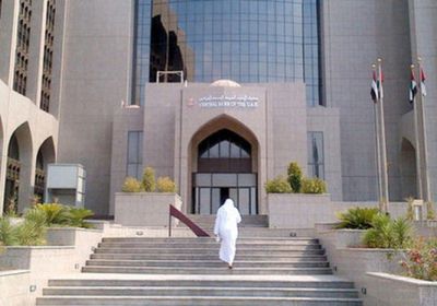 المركزي الإماراتي: نمو الناتج المحلي الإجمالي 3.9% في 2024