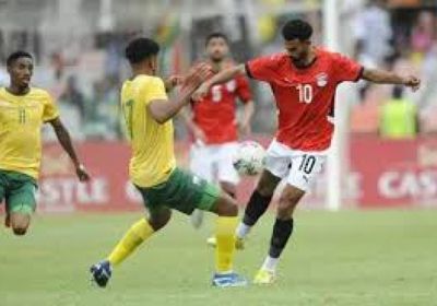 مصر تواجه جنوب أفريقيا وزامبيا ضمن كأس أمم أفريقيا تحت 20 عامًا
