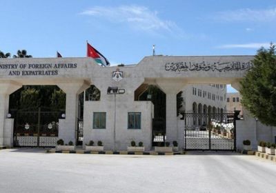 الحكومة الأردنية تدين بشدة قصف المستشفى المعمداني في غزة