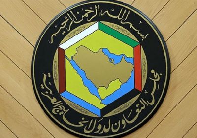 التعاون الخليجي يؤكد ضرورة معالجة الأوضاع الخطيرة بغزة
