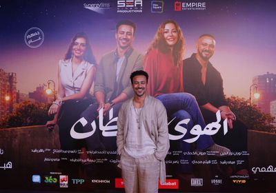 4 جوائز من نصيب "الهوى سلطان" في "جمعية الفيلم"