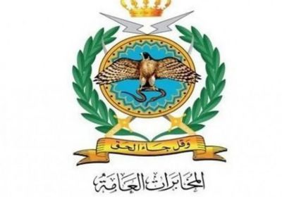 الأردن: إحباط مخططات تستهدف الأمن الوطني داخل المملكة
