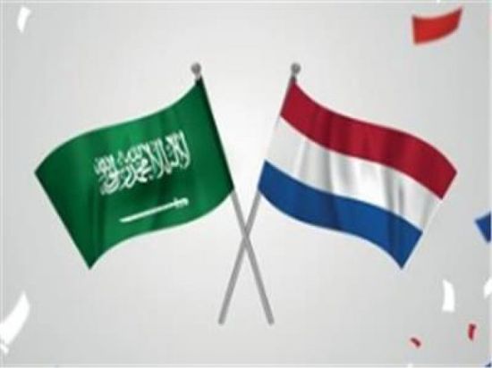 هاتفياً.. وزيرا خارجية السعودية وهولندا يبحثان القضايا الإقليمية