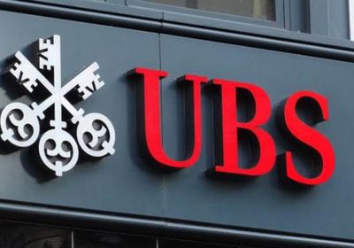 "يو بي إس" يؤكد إعادة شراء أسهم بـ3 مليارات دولار