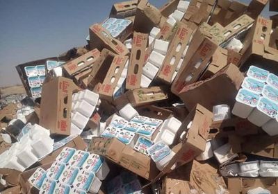 إتلاف 13 طن مواد غذائية منتهية الصلاحية في شبوة