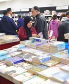الصين ضيف شرف الدورة 39 لمعرض تونس الدولي للكتاب