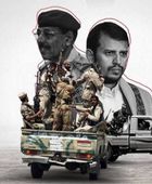الإرهاب ليس حوثيًّا وحسب