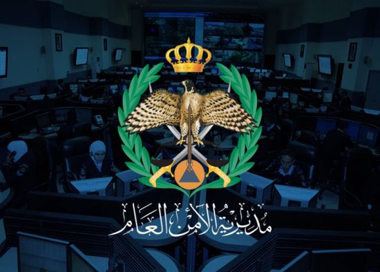 الأردن.. الأمن العام يُلقي القبض على مثيري الفتنة