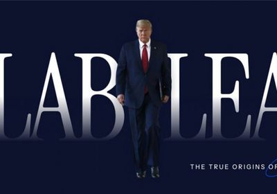 البيت الأبيض يدشن موقعًا إلكترونيًا بشأن نشأة "كورونا"