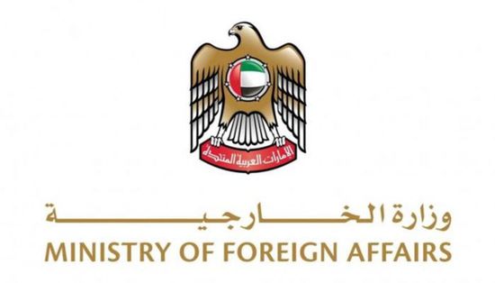الإمارات تدين دعوات متطرفة لتفجير المسجد الاقصى