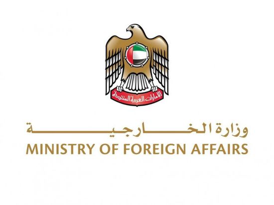 الإمارات تدين بشدة دعوات التحريض المتطرفة لتفجير المسجد الأقصى