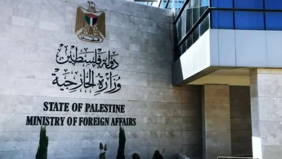 الخارجية الفلسطينية تندد بالاعتداءات الإسرائيلية في القدس