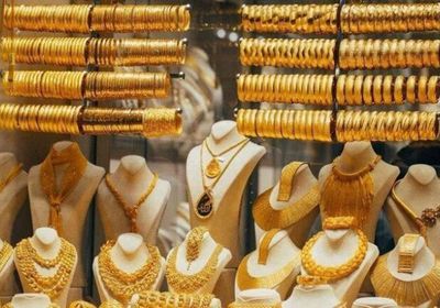 أسعار الذهب اليوم الإثنين 21-4-2025 في اليمن   