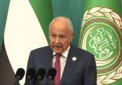 أمين عام الجامعة العربية يُعرب عن تعازيه في بابا الفاتيكان