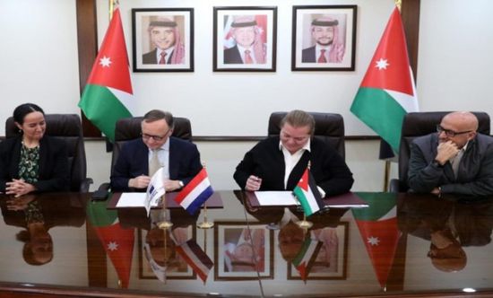 الأردن وهولندا يوقعان اتفاقية منحة بـ 31 مليون يورو