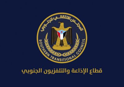 بث تجريبي لإذاعة هنا عدن بالمكلا لتغطية احتفالات تحرير ساحل حضرموت