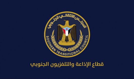 بث تجريبي لإذاعة هنا عدن بالمكلا لتغطية احتفالات تحرير ساحل حضرموت