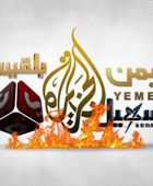 حملات تشويه النخبة الحضرمية.. مؤامرة إخوانية لتصدير الفوضى