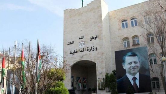 بعد حظرها.. الداخلية الأردنية تبدأ تفتيش مقار الإخوان