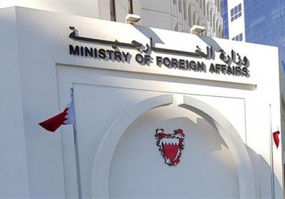 البحرين تدين الهجوم الإرهابي على سياح في جامو وكشمير