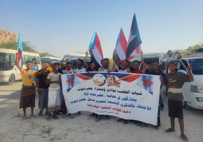 موكب شباب الغضب يتوجه للمكلا للمشاركة بـ"حضرموت أولًا"