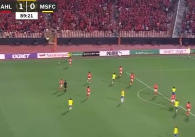  صنداونز يتعادل مع الأهلي ويتأهل لنهائي دوري أبطال إفريقيا