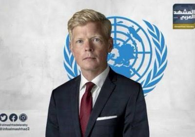دعوة أممية جديدة للمليشيات الحوثية لوقف القمع والتنكيل