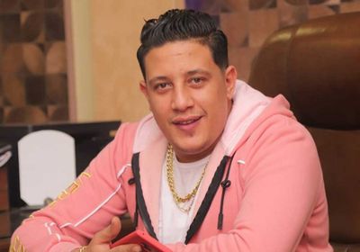 إيقاف حمو بيكا عن الغناء بمصر