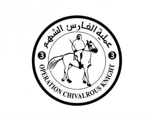 &ldquo;الفارس الشهم 3&rdquo; تدشن مبادرة حفر آبار مياه جنوب غزة