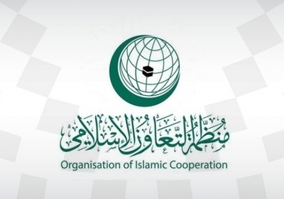  "التعاون الإسلامي" تبدي أسفها لرفع الحصانة عن الأونروا