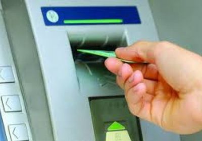 شلل في أنظمة الدفع والخدمات المصرفية والإلكترونية يضرب أوكرانيا