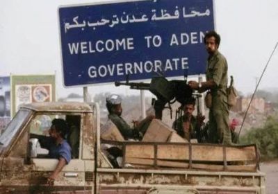 إعلان الحرب على الجنوب.. شهادة وفاة للوحدة المشؤومة