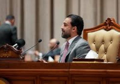 القضاء العراقي يبرّئ رئيس البرلمان السابق من تهمة التزوير