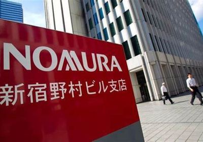 "نومورا" تستحوذ على وحدة الأصول التابعة لـ "ماكواري" في أوروبا