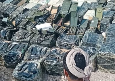 ضبط شحنة ذخائر.. ضربة جديدة لمخططات الحوثي ضد الجنوب