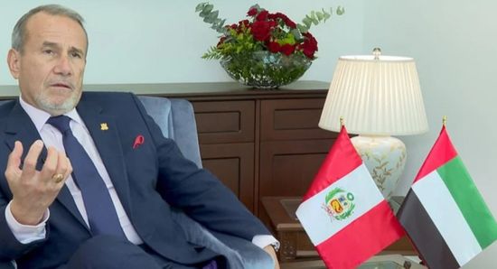 بيرو: نسعى لترسيخ الشراكة الاستراتيجية مع الإمارات