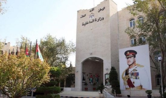 الداخلية الأردنية: تسهيلات جديدة للسوريين في المملكة