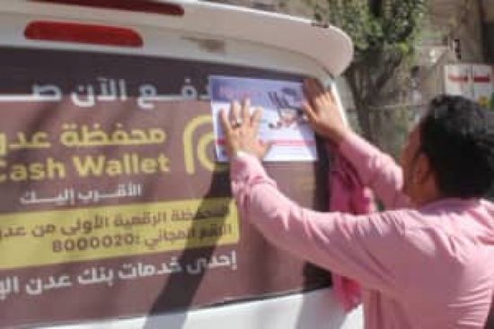 نقابة الصحفيين الجنوبيين تطلق حملة توعية بمخاطر المخدرات في الضالع