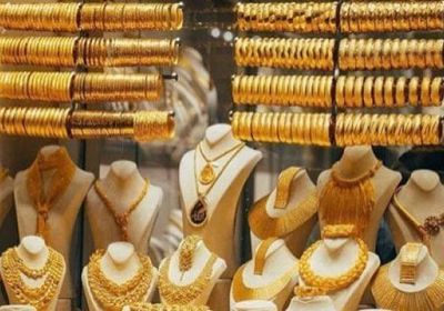 أسعار الذهب اليوم الأربعاء 30-4-2025 في اليمن