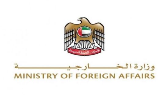 الإمارات تطالب مجلس الأمن بمنع استغلال منصته أو تأويل تقاريره