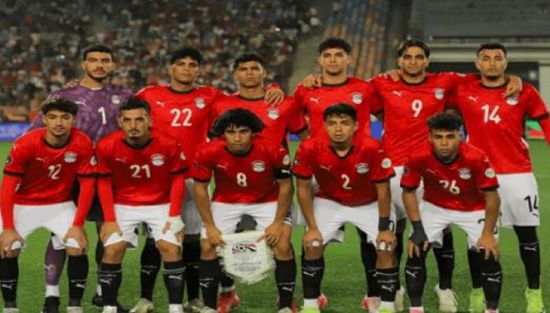 مصر تخسر 4-1 أمام سيراليون في أمم أفريقيا تحت 20 عاما