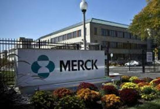 ميرك تتوقع تكاليف إضافية بقيمة 200 مليون دولار 
