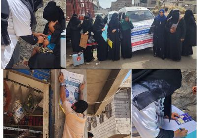 صحة صيرة: إطلاق الجولة الأولى من النشاط الإيصالي التكاملي