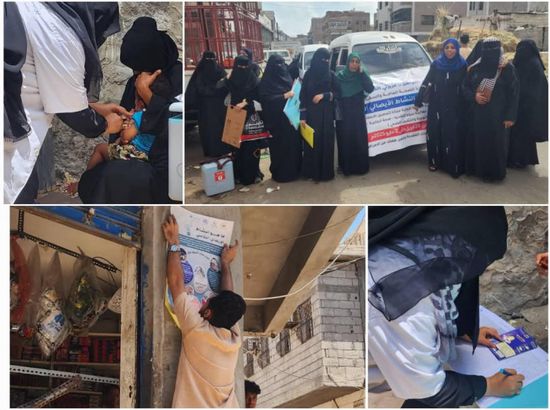 صحة صيرة: إطلاق الجولة الأولى من النشاط الإيصالي التكاملي