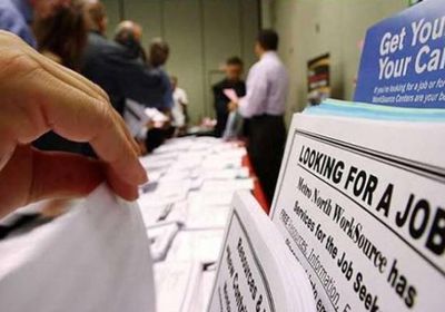 ارتفاع طلبات إعانة البطالة الأمريكية رغم قوة سوق العمل