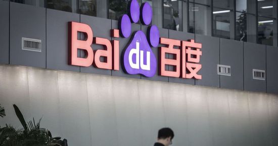 بايدو تخفض أسعار نماذج الذكاء الاصطناعي لمواجهة المنافسة